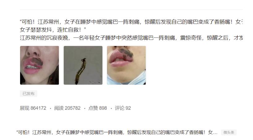 图片[2]-分享微头条AI写作小副业项目，用指令写出10W+爆款微头条，一条龙傻瓜式玩法分享给你-三石资源库