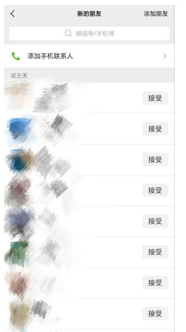 图文IP全新玩法,轻松日入500+,小白也能完全上手,附带变现思路(巨细版) 图文IP全新玩法,轻松日入500+,小白也能完全上手,附带变现思路(巨细版)