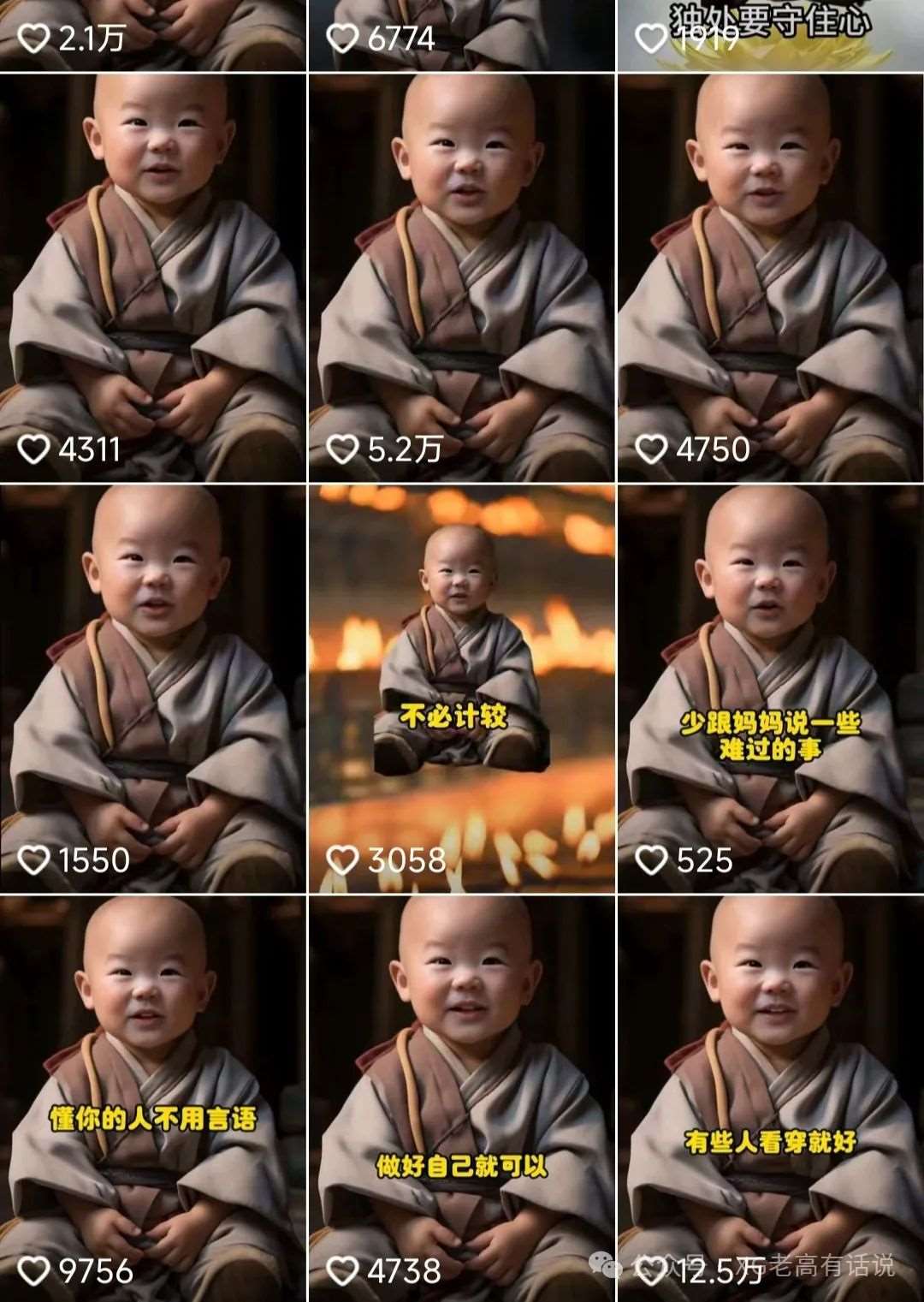 图片[3]-小和尚24年暴力引流方法，单日300+高质量创业粉，高效引流，一键制作【揭秘】-三石资源库