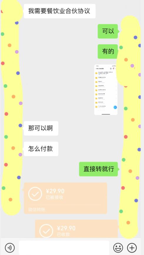 外面收费3980的蓝海新赛道，小红书虚拟资源新手小白可以直接上手的副业，一部手机月入过万不是问题【揭秘】-三石资源库