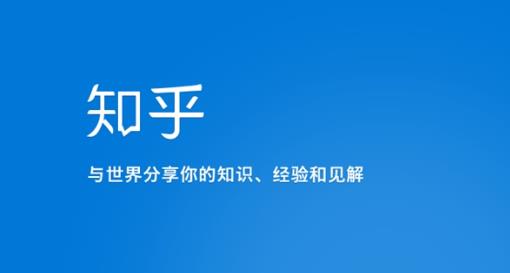 知乎涨粉技术IP操盘手线下课，​内容很体系值得一学原价16800-三石淘金网