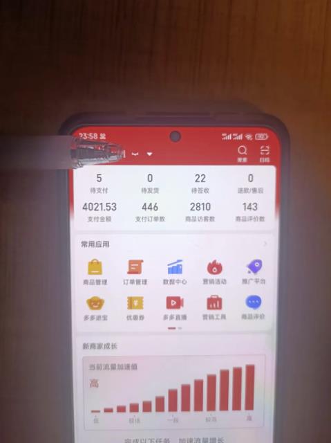 淘k·拼多多虚拟开店打卡群：一群人同行快过一个人单独摸索（昨日群里有小伙伴日入3000+）-三石淘金网