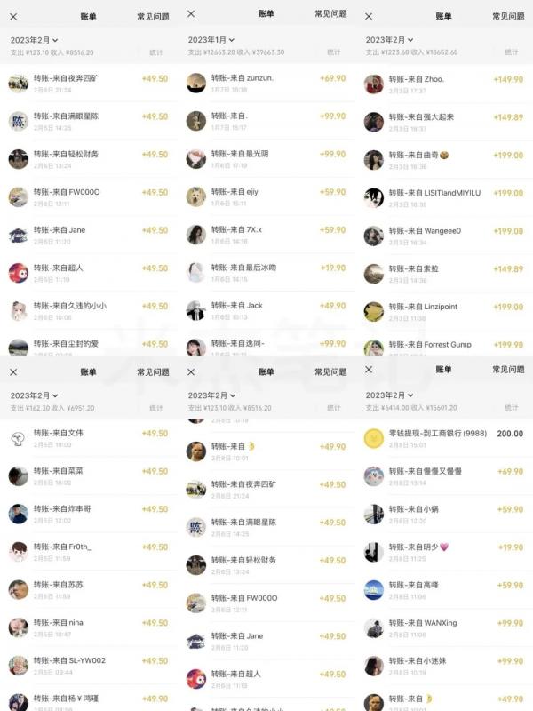 米杰虚拟电商训练营2.0，千万市场！虚拟电商重现江湖，项目玩法大公开【详细教程】-三石淘金网