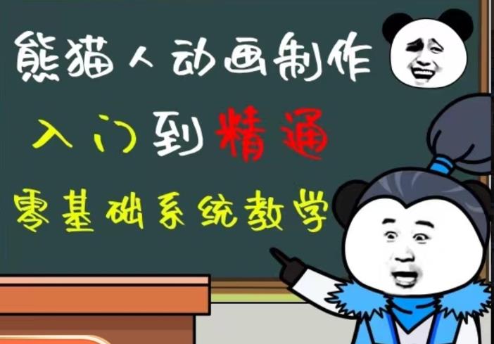 外边卖699的豆十三抖音快手沙雕视频教学课程，快速爆粉，月入10万+（素材+插件+视频）-三石资源库