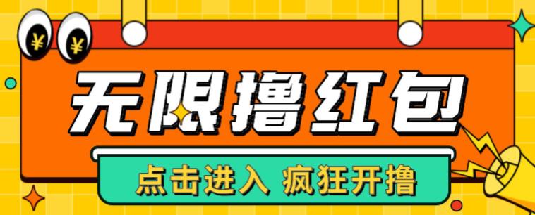 最新某养鱼平台接码无限撸红包项目，提现秒到轻松日入几百+【详细玩法教程】-三石淘金网