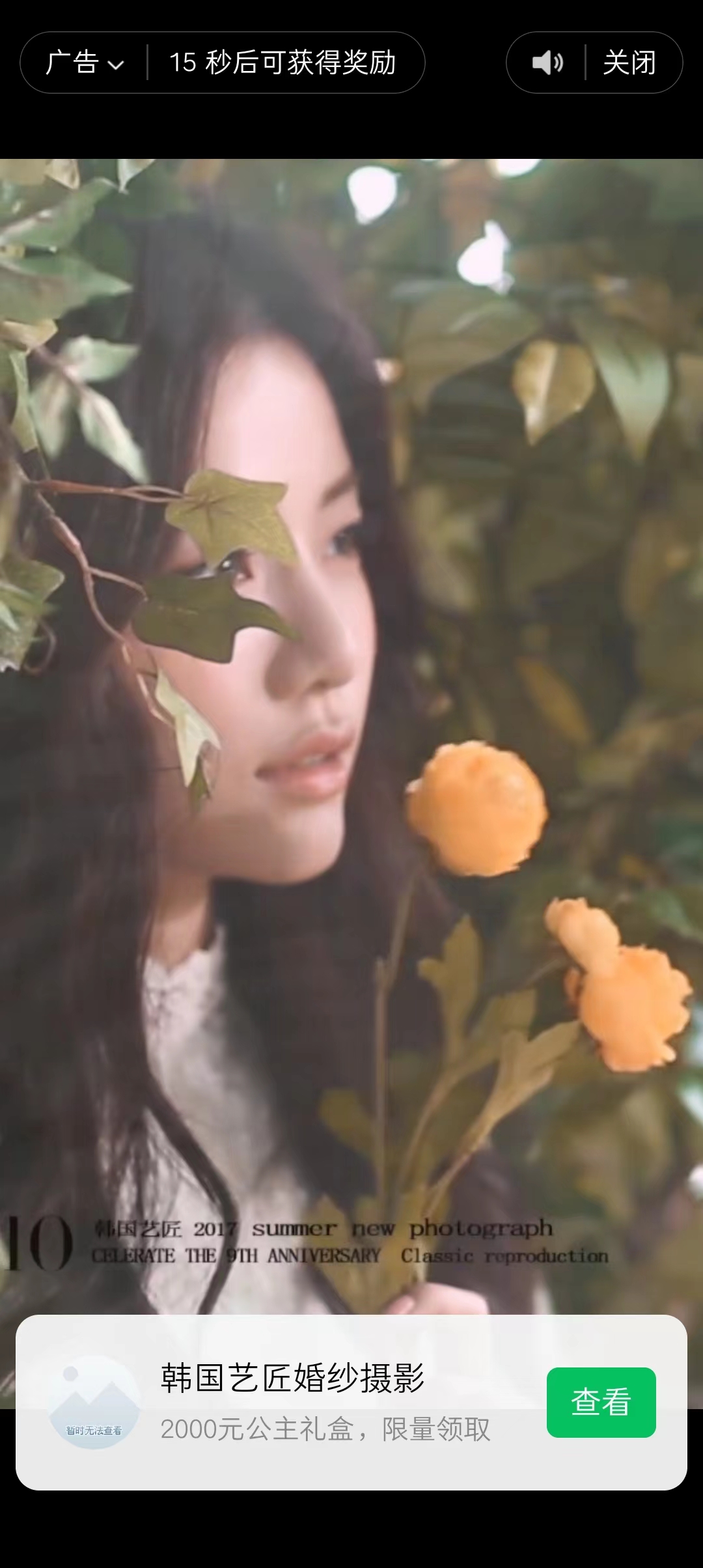 图片[2]-趣味聚合工具箱小程序系统，小白也能上线小程序 获取流量主收益(源码+教程)-三石资源库