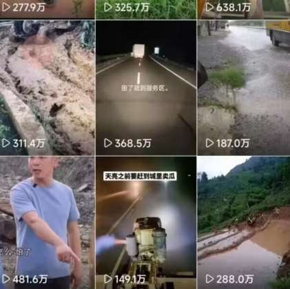 图片[2]-6月快手模板搬运技术(安卓手机+MT管理器)【揭秘】-三石资源库