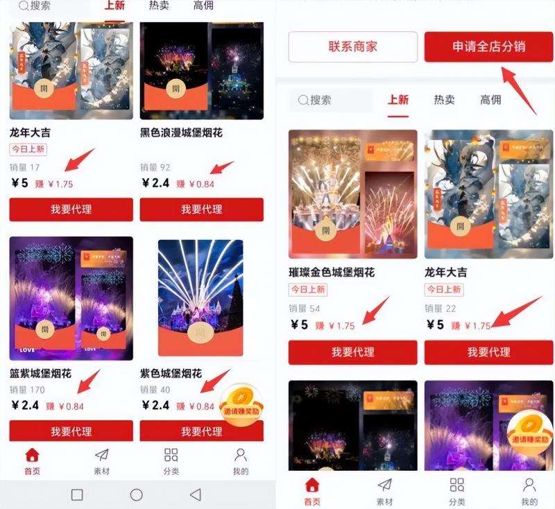 图片[5]-2023小淘红包封面项目，非代理模式一手主权赚钱-三石资源库