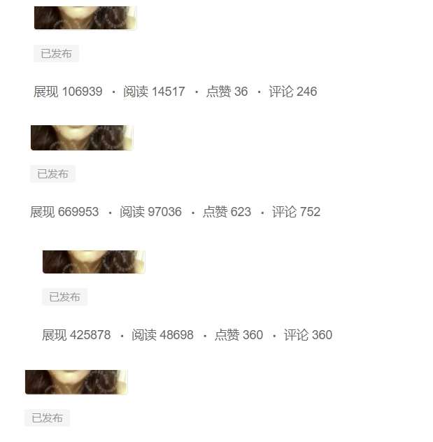 图片[4]-黄岛主-微头条副业掘金训练营6.0，微头条懒人副业项目，一直很强大，从未被超越-三石资源库