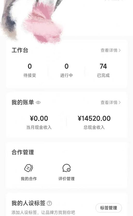 图片[4]-小红书最新爆款项目Animal秀，适合小白、宝妈、上班族、大学生互联网兼职月入1W+-三石资源库