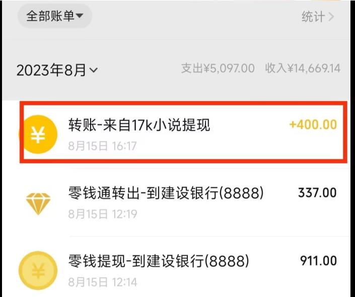 图片[3]-最新蓝海项目，单个作品轻松400+，地铁跑酷游戏项目，0门槛0基础小白也可以做【揭秘】-三石资源库