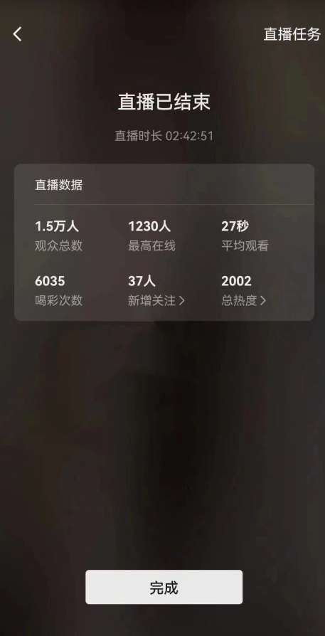 图片[2]-视频号直播新玩法新手流量扶持小白轻松上手日入600＋【揭秘】-三石资源库