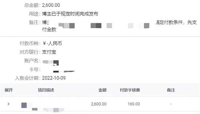 图片[3]-小红书变现营：实测3个月涨18w粉丝 变现10w+有学员3天1w(教程+素材+软件)-三石资源库