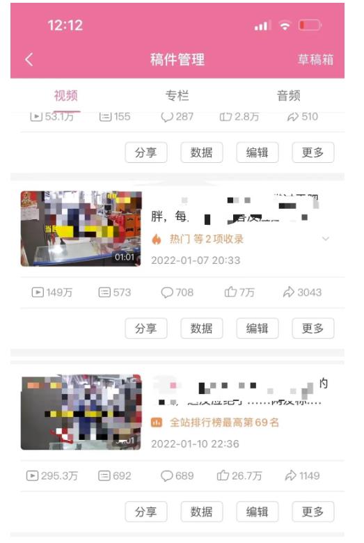 抖音6个月变现19w，日入500-3000，完整版实操攻略教程（视频+文档）-三石资源库