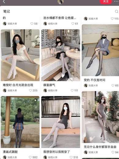 图片[2]-AI打造网红账号，一周收入超5位数，还能矩阵操做-三石资源库