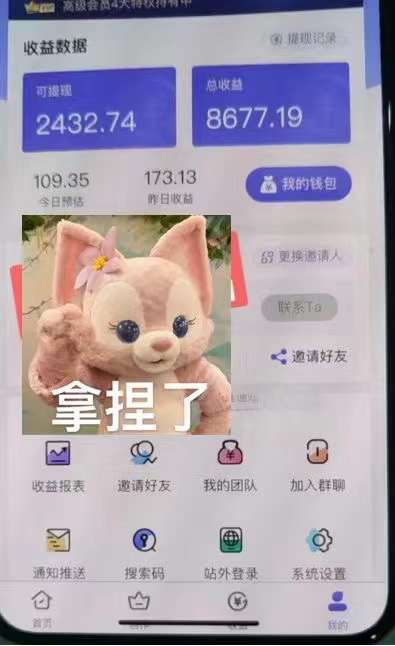 图片[3]-抖音壁纸变现项目：实战日入380+发布壁纸素材获取收益！-三石资源库