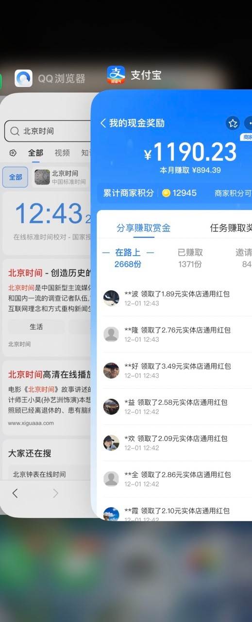 图片[2]-利用图片生成器脚本制作短视频轻松变现999+过于暴利请实操【全新玩法】-三石资源库