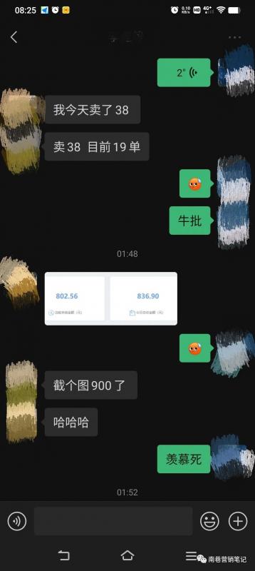 图片[5]-抖音全自动提款机项目：独家蓝海 无需剪辑 单号日赚100～500 (可批量矩阵)-三石资源库