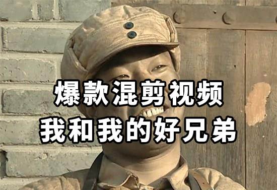 (8295期)10分钟一条原创爆款混剪视频,秒过中视频 任务,单日收益800+-三石资源库