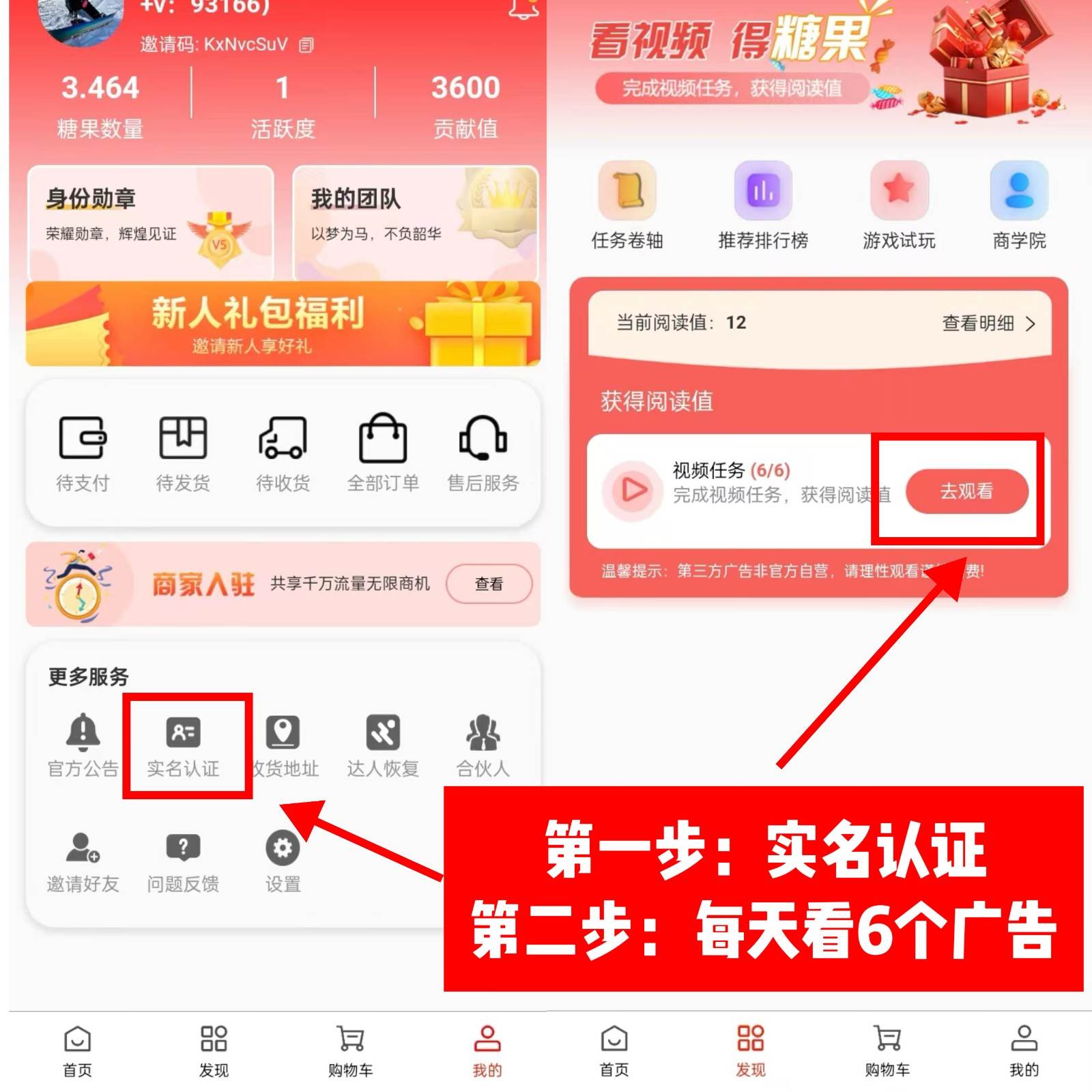 图片[2]-0门槛懒人手机天花板项目，每天2分钟，一年保底10000+，多种方式可扩大收益（抢首码）-三石资源库