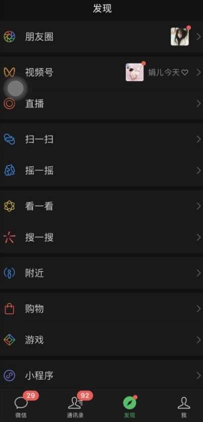 图片[2]-价值998元2023最新微信暴力引流玩法，日引流50-100+-三石资源库
