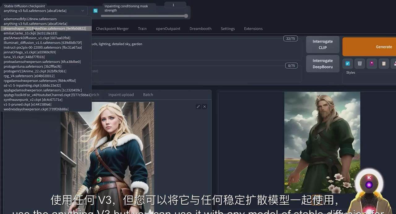 图片[6]-K Mastery – Stable Diffusion AI软件绘画速成从小白到精通-72节-中英字幕-三石资源库