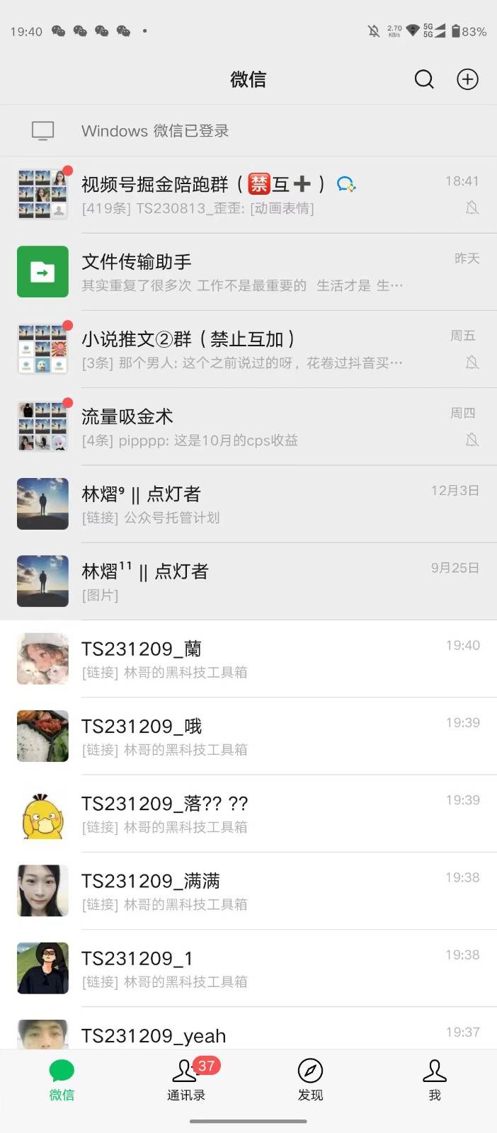 图片[2]-西瓜视频日引200+创业粉，三天起号，不封号-三石资源库