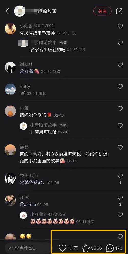 图片[4]-AI制作儿童绘本故事，纯原创，吸粉猛，单日变现1000+，操作简单，适合新老手操作-三石资源库