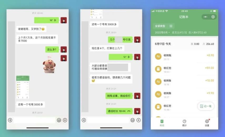 祖小来-简单易复制，月收益1万+的虚拟产品项目，实战玩法详解（视频教程+文档）-三石资源库