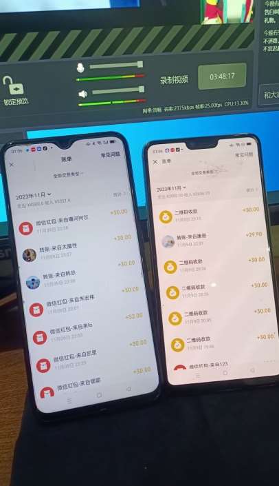 图片[2]-陌陌无人直播长期玩法，轻松稳定的副业【揭秘】-三石资源库