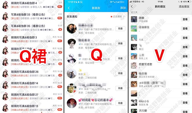 图片[1]-【男粉落地项目】2023零基础玩转男粉快手无人直播，无脑月入3w+实操教程！-三石资源库