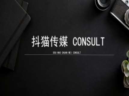 抖猫学院小红书聚光详细操作流程实操-三石资源库