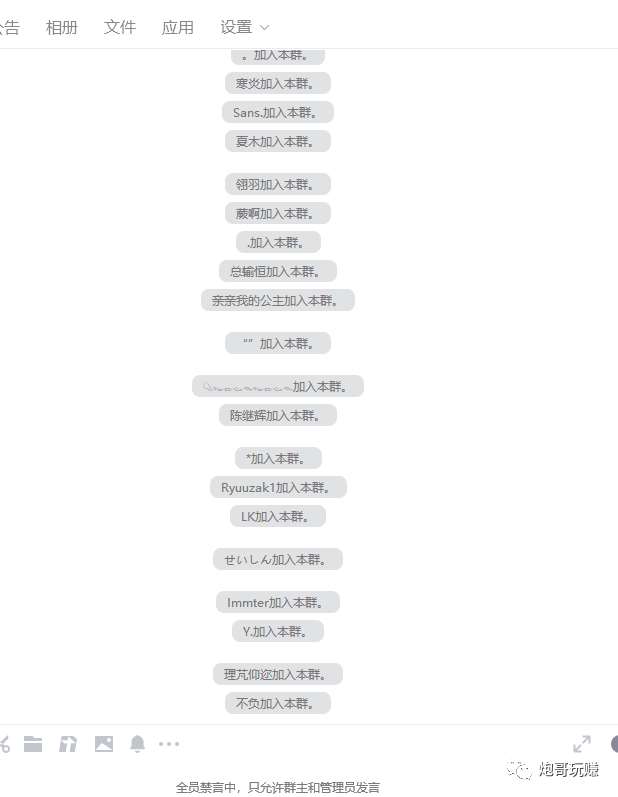 图片[3]-最新原味男粉项目详细操作，引流与变现的底层逻辑+知乎与b站的实操引流创新玩法-三石资源库