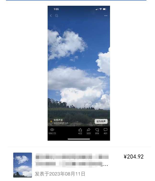 图片[7]-黄岛主·视频号流量变现副业训练营·公测1.0，小白新手一部手机就可以操作-三石资源库