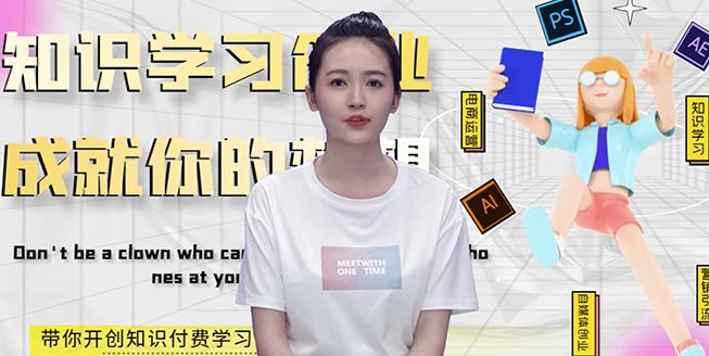 最新AI真人智能虚拟主播，视频创作工具！-三石资源库