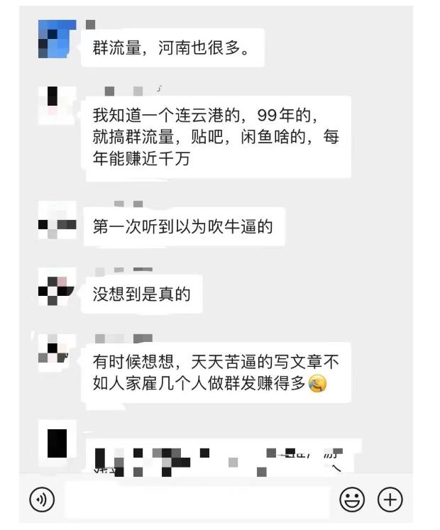 黑帽子-群流量抖音玩法，一年能搞200w群流量玩法【付费文章】-三石资源库