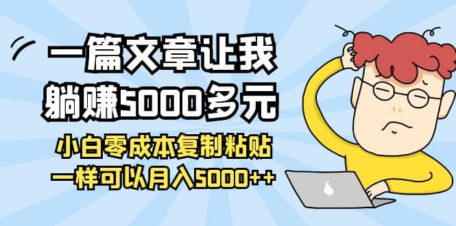 小白零成本复制粘贴项目-三石资源库