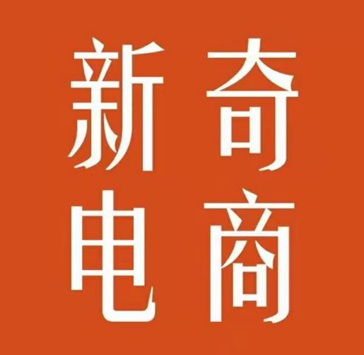 2022年拼多多无货源店群系列课，新手怎么做拼多多无货源店铺-三石资源库
