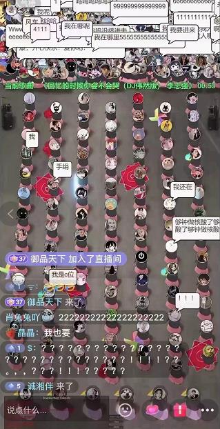抖音无人直播广场舞，没赶上云蹦迪，一定要赶上云广场舞【软件+教程+素材】-三石资源库