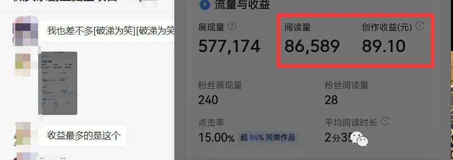 图片[2]-如何套模板打开播放量，2022短视频起号必学课31节，送钩子模板-三石资源库