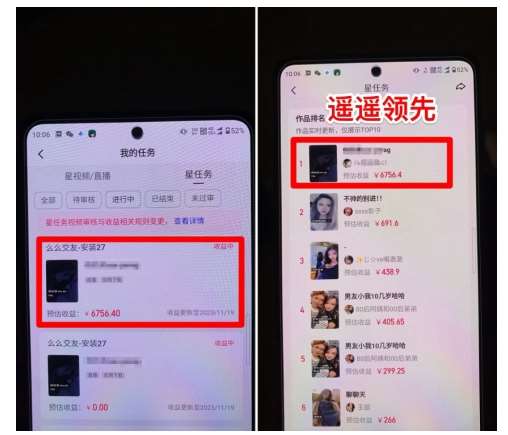 图片[4]-【爱豆新媒】男人无人直播4.0：单号单日破6000+，再破纪录，可矩阵【揭秘】-三石资源库