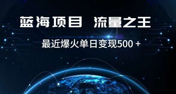 好评返现项目，稳定，小白速学月入过万【仅揭秘】-三石淘金网