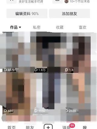 图片[3]-东哲·短视频男女搭档变现 立刻做立刻赚 一劳永逸的私域成交项目（不露脸）-三石资源库