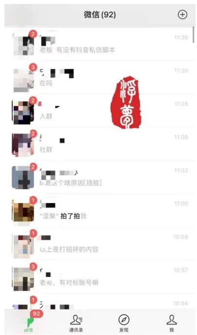 图片[2]-最新引流骚操作，单账号日引50-100，简单粗暴，适合于小白各行各业都可以进行操作，精准粉丝加到爆-三石资源库