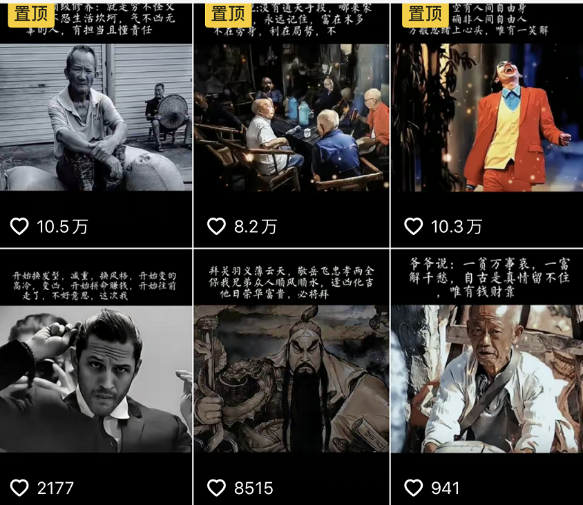 图片[1]-抖音文案馆副业变现项目，一条龙实操整理拆解，小白看完直接上手-三石资源库