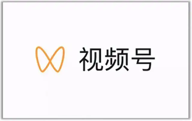 视频号最新带货玩法，无需成本可直接操作-三石资源库