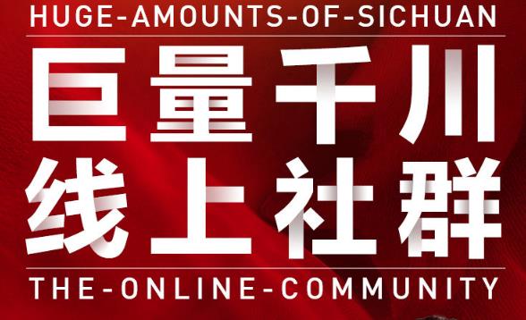 谨川老师-巨量千川线上社群，专业千川计划搭建投放实操课价值999元-三石资源库