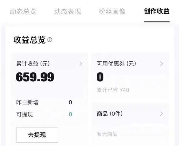 图片[2]-得物种草AI搬运项目，每天10分钟，也能挣生活费的野路子，团队实测两三天出单-三石资源库