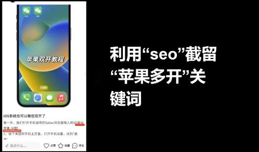 图片[3]-十万个富翁修炼宝典之17.一个刚需小软件，每天能卖5000+-三石资源库