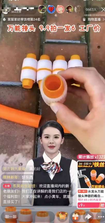 图片[2]-【超级蓝海项目】一台电脑挂一千个数字人，月入十万低成本矩阵数字人直播，2024年开启躺赚模式【揭秘】-三石资源库